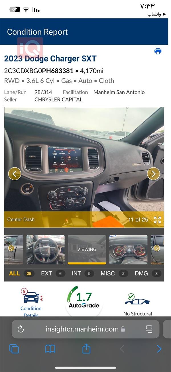 car image
